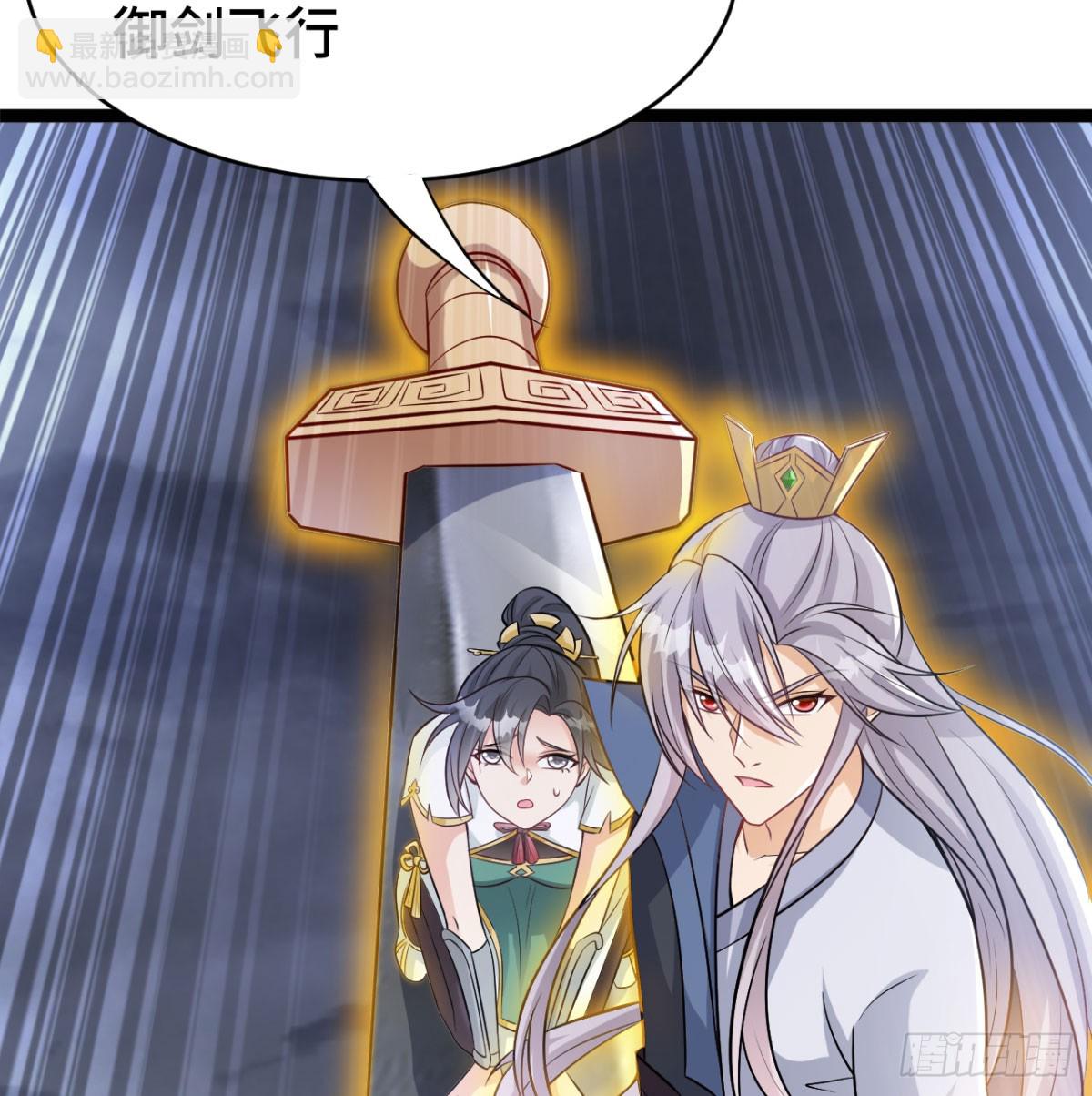 报仇雪恨63