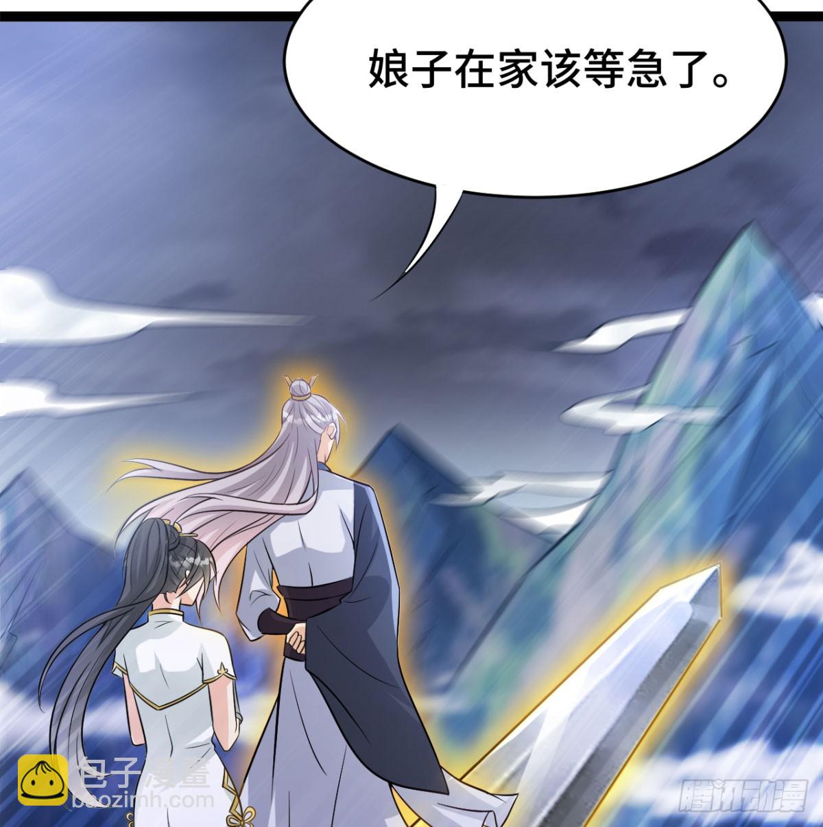 报仇雪恨67