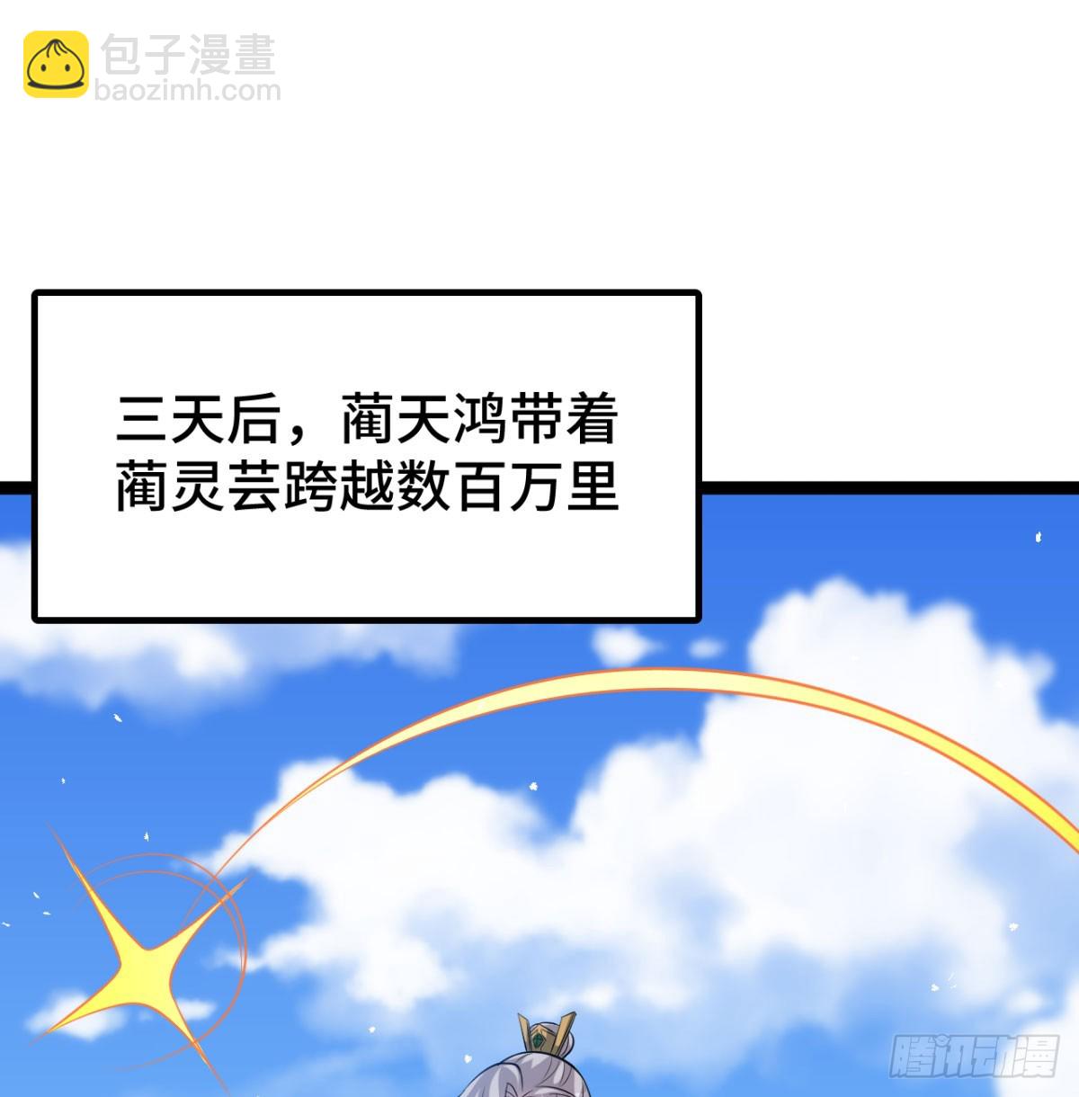 报仇雪恨69