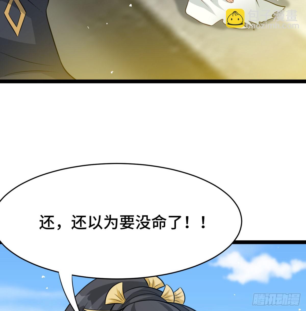 报仇雪恨73