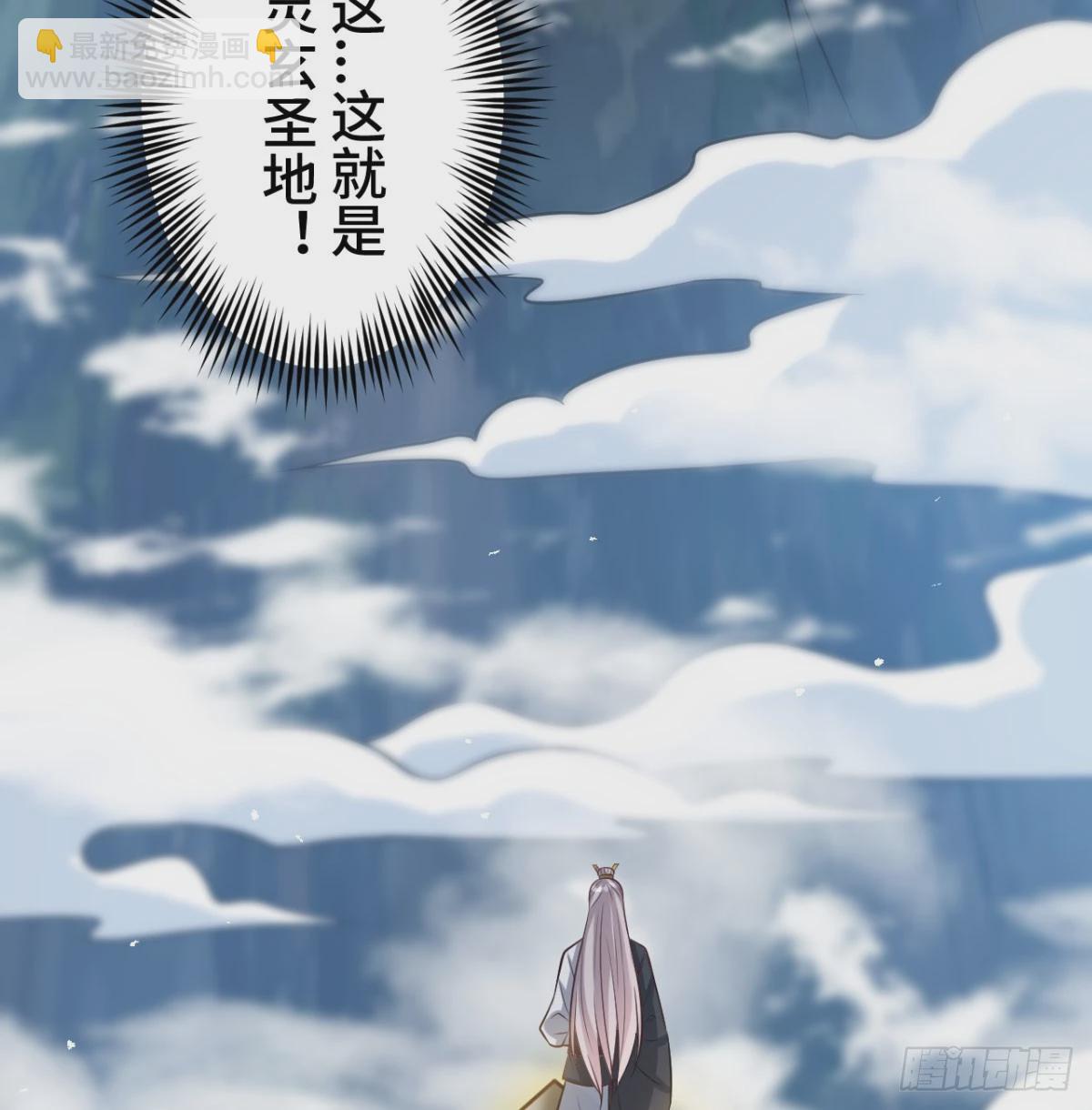 报仇雪恨82