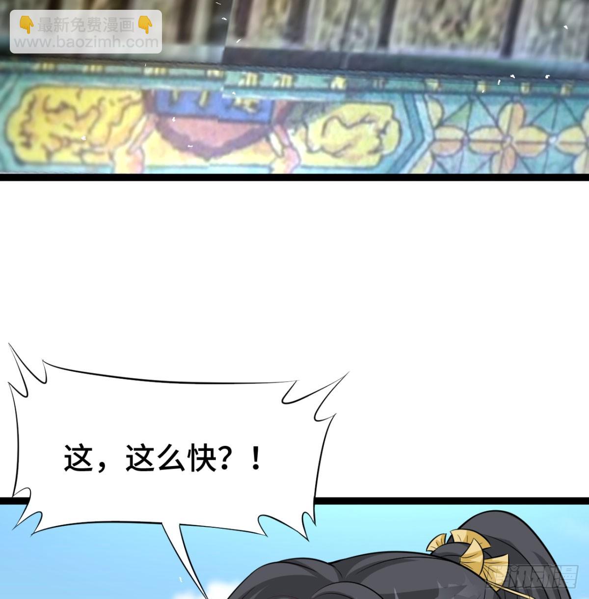 报仇雪恨85