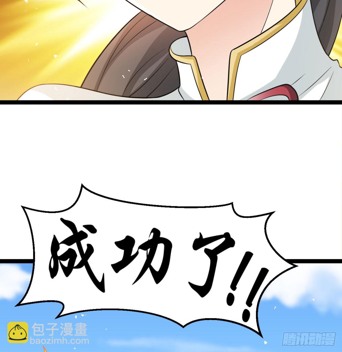 报仇雪恨90