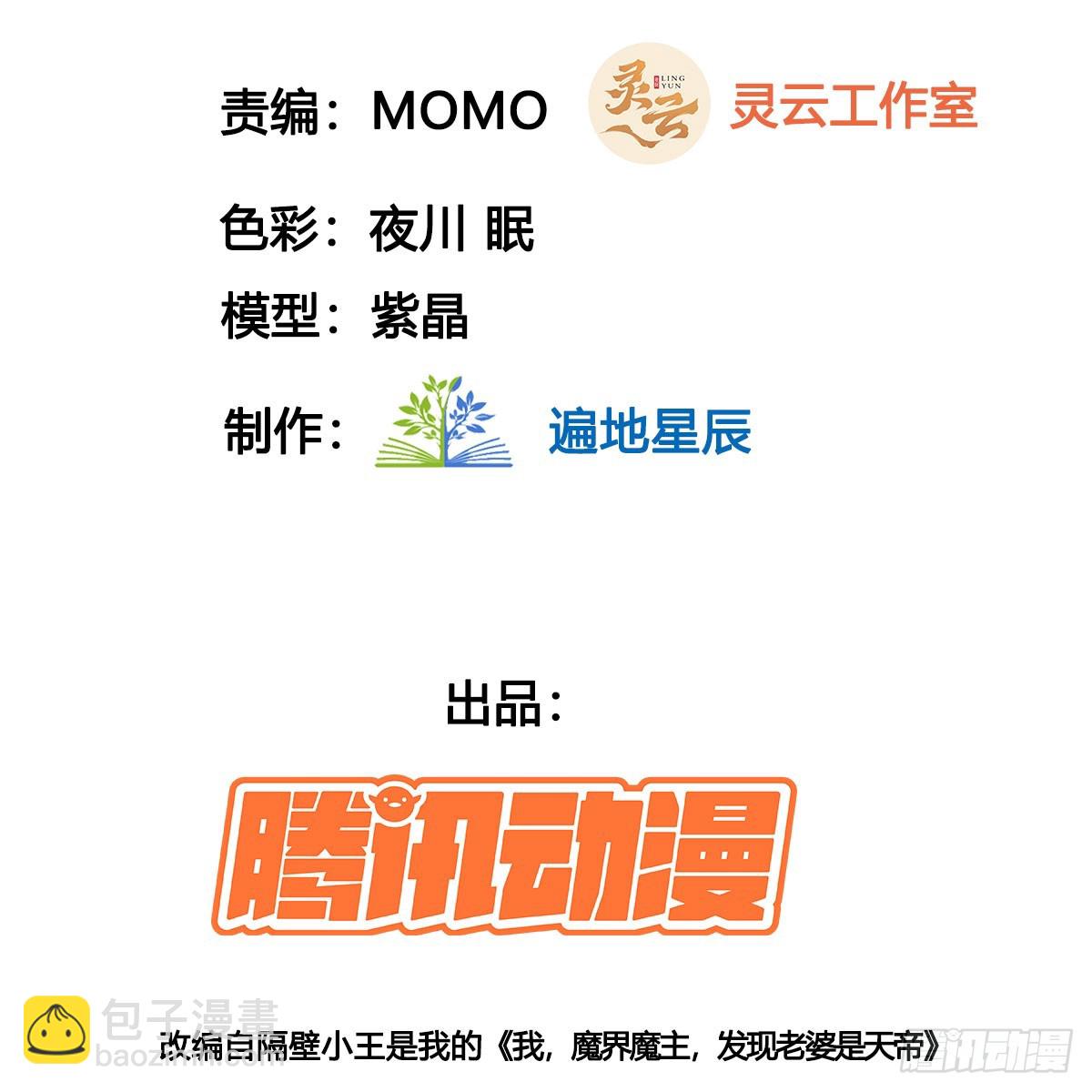 让你爽几格2