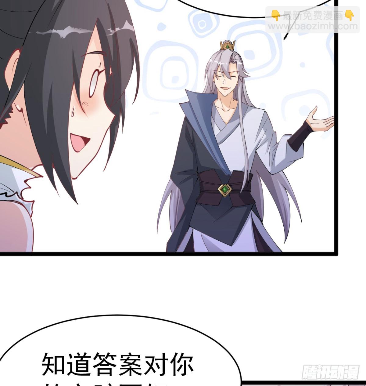 让你爽几格31