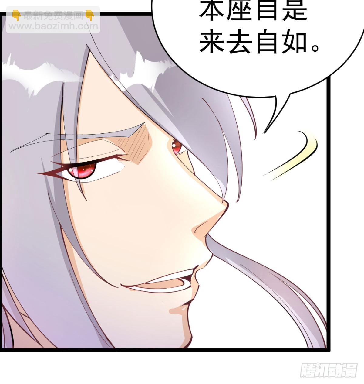 让你爽几格36