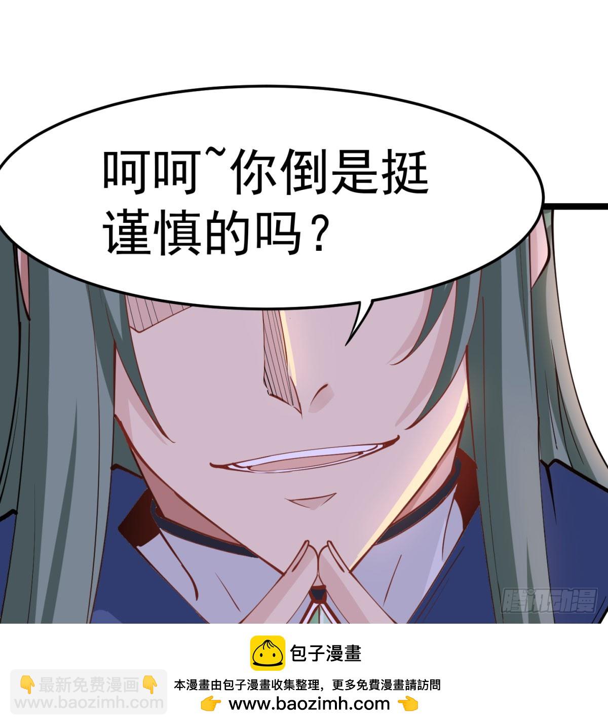 让你爽几格49