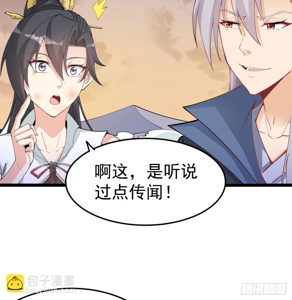 让你爽几格60