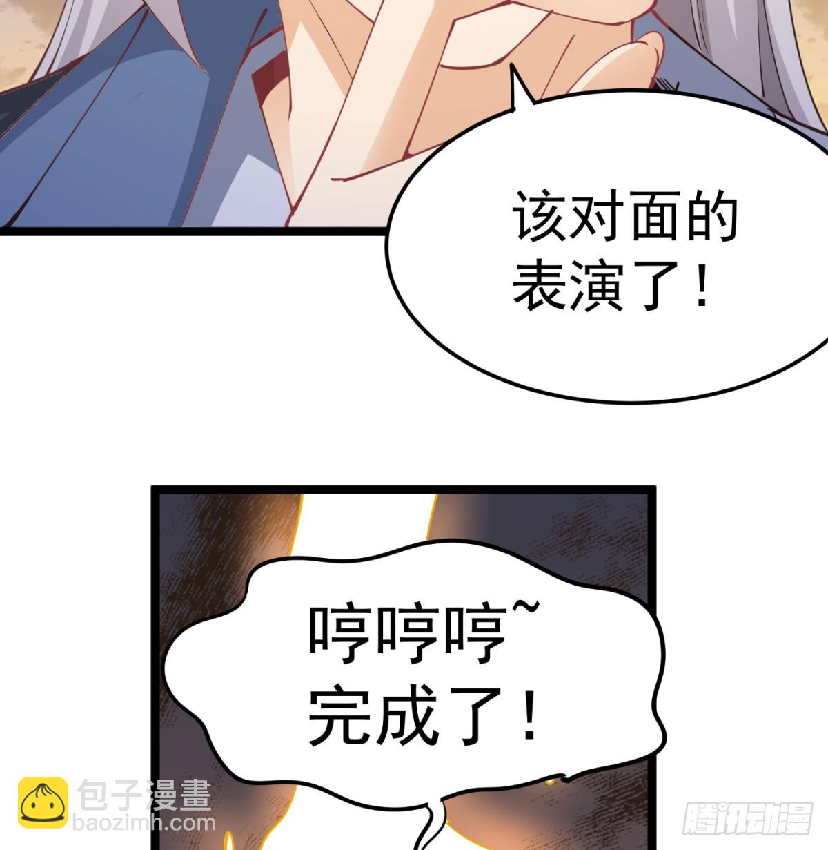 让你爽几格67
