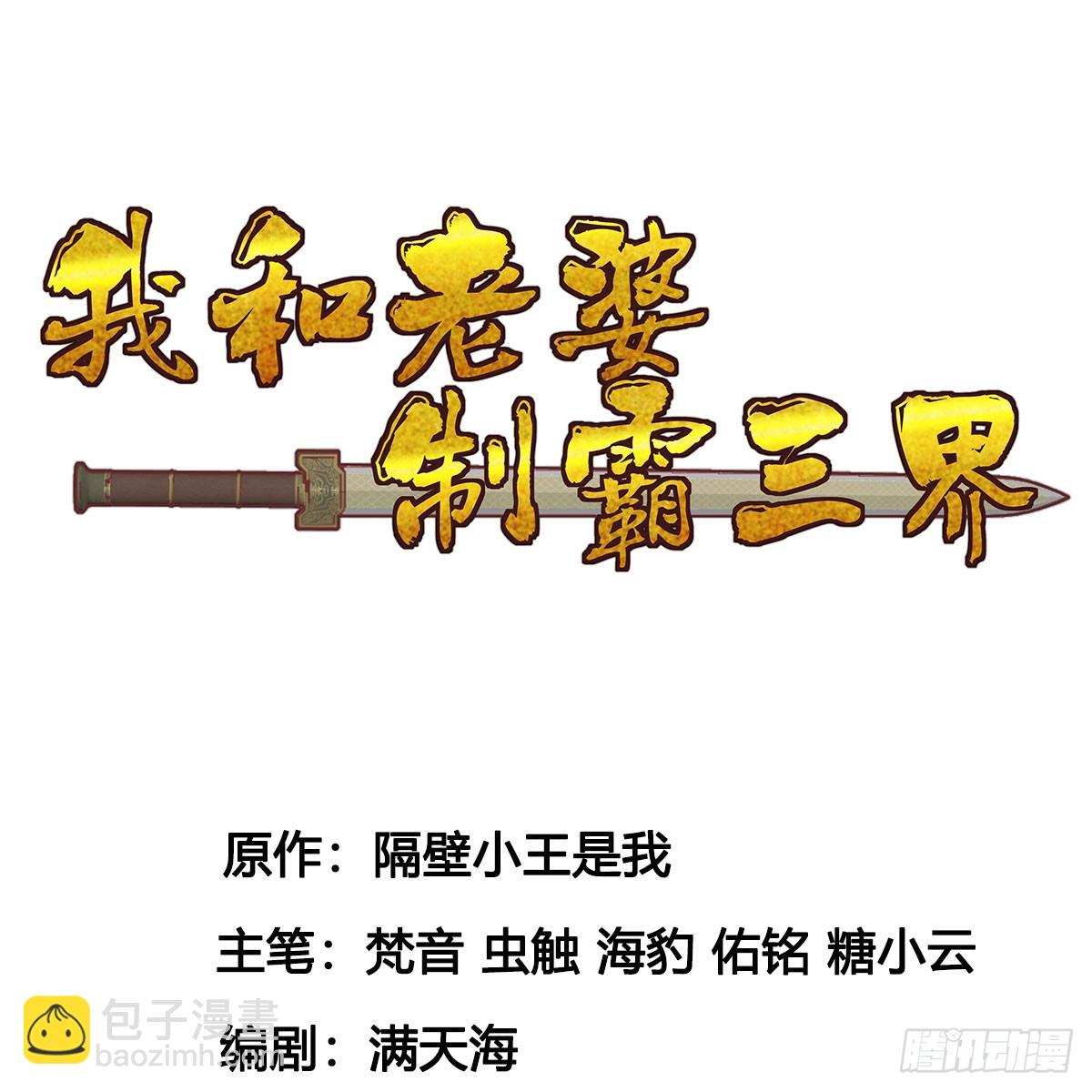 你的神器我的狗1