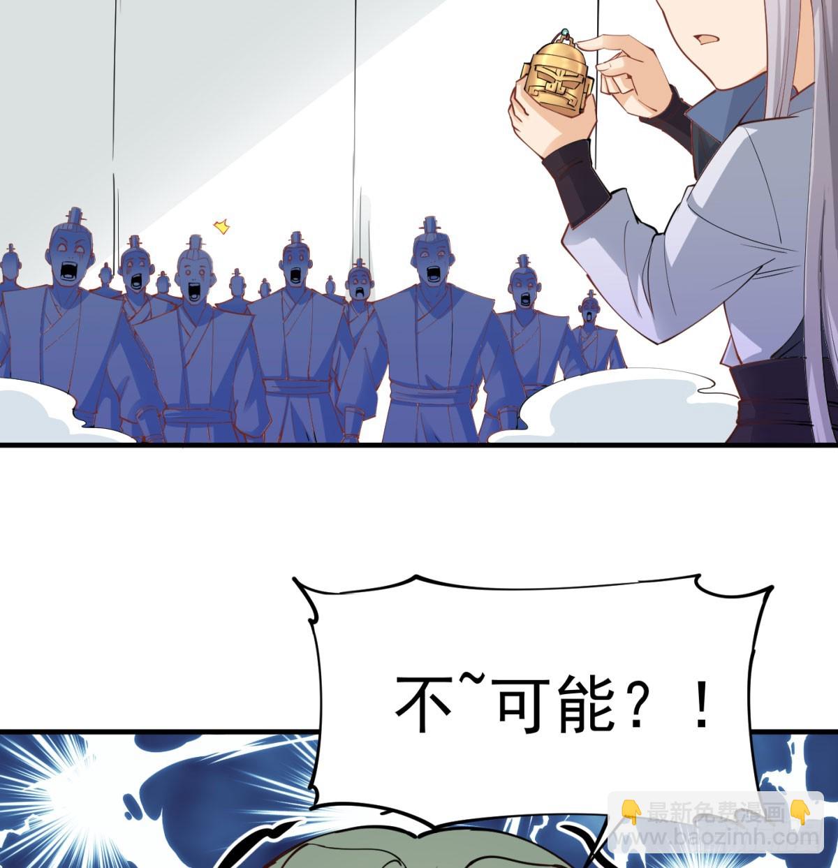 你的神器我的狗16