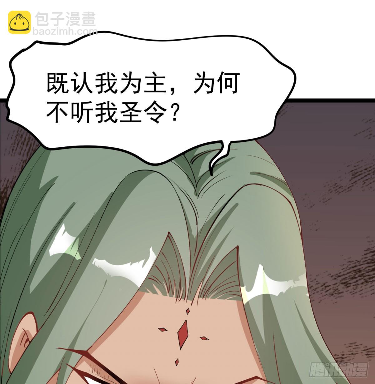 你的神器我的狗24