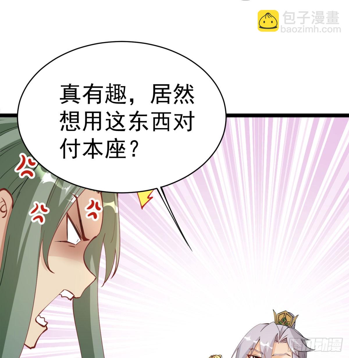你的神器我的狗26