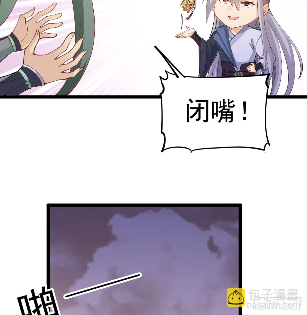 你的神器我的狗27