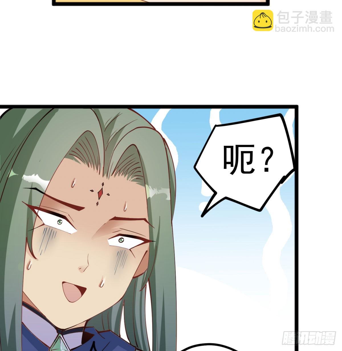 你的神器我的狗29