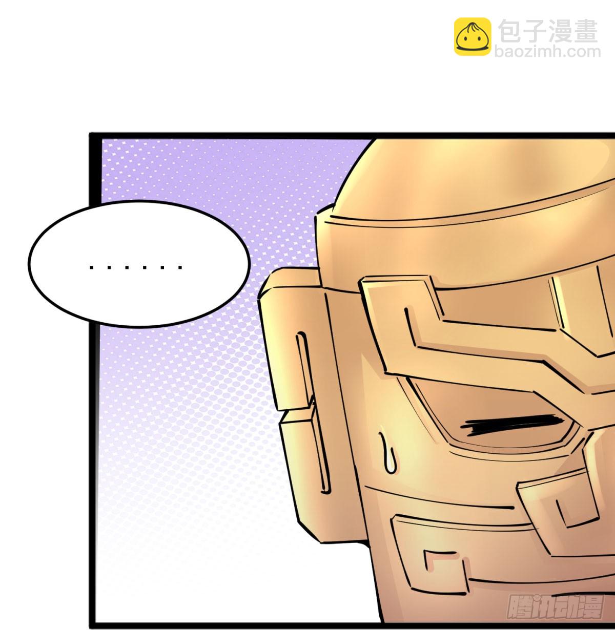 你的神器我的狗33