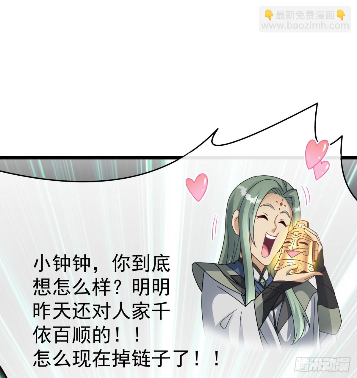 你的神器我的狗39