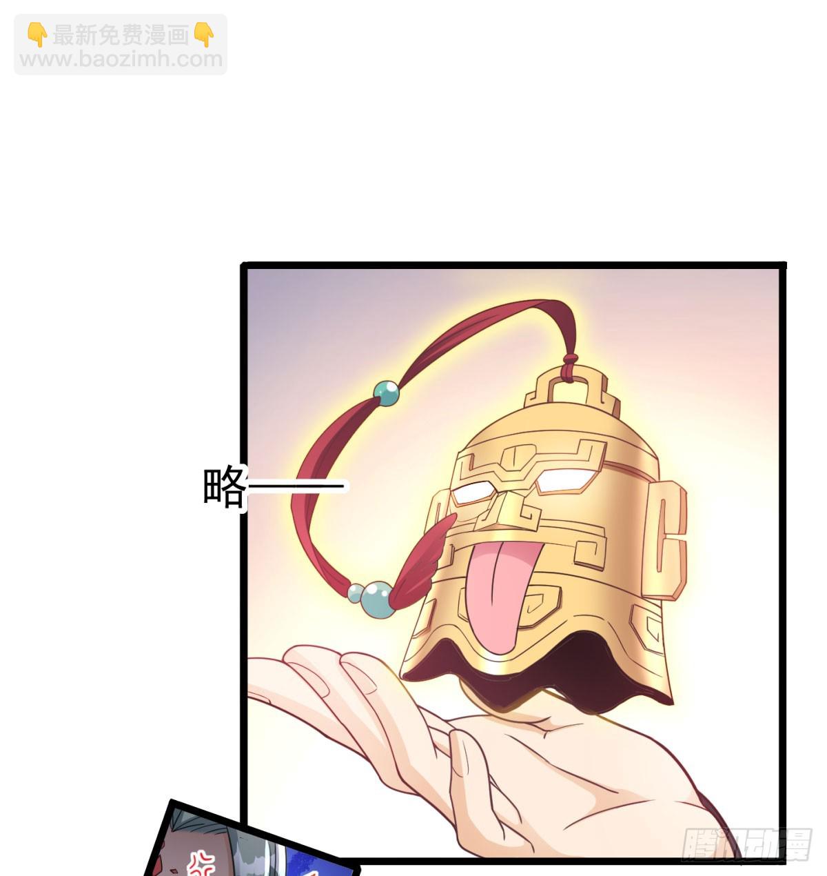 你的神器我的狗41