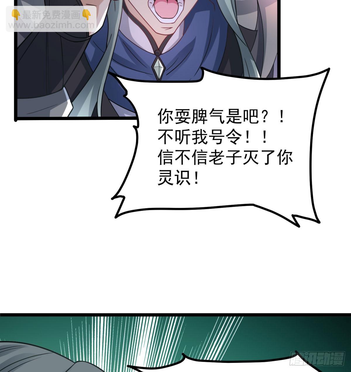 你的神器我的狗43