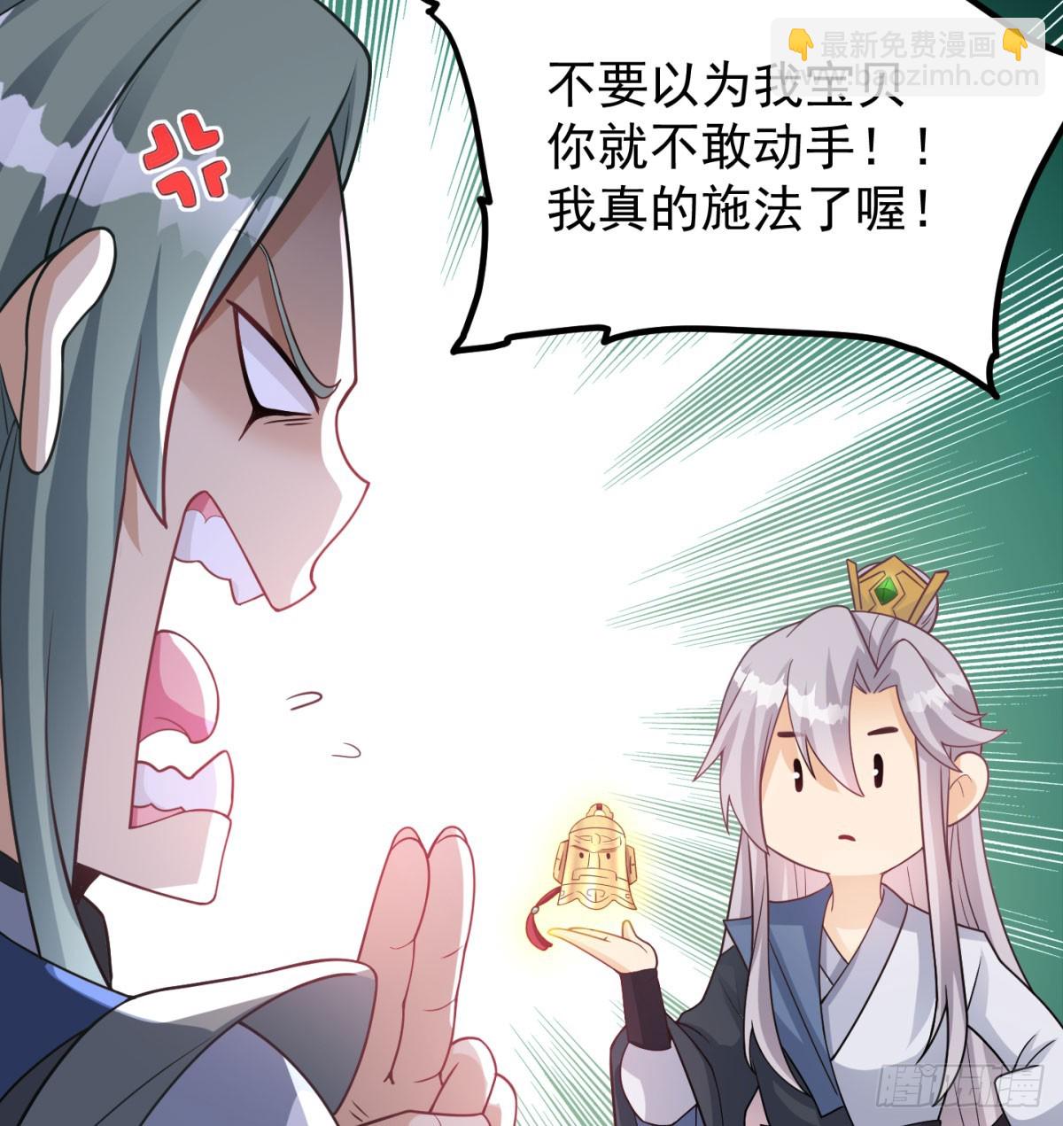 你的神器我的狗44
