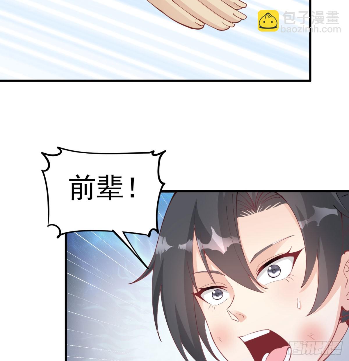 你的神器我的狗5