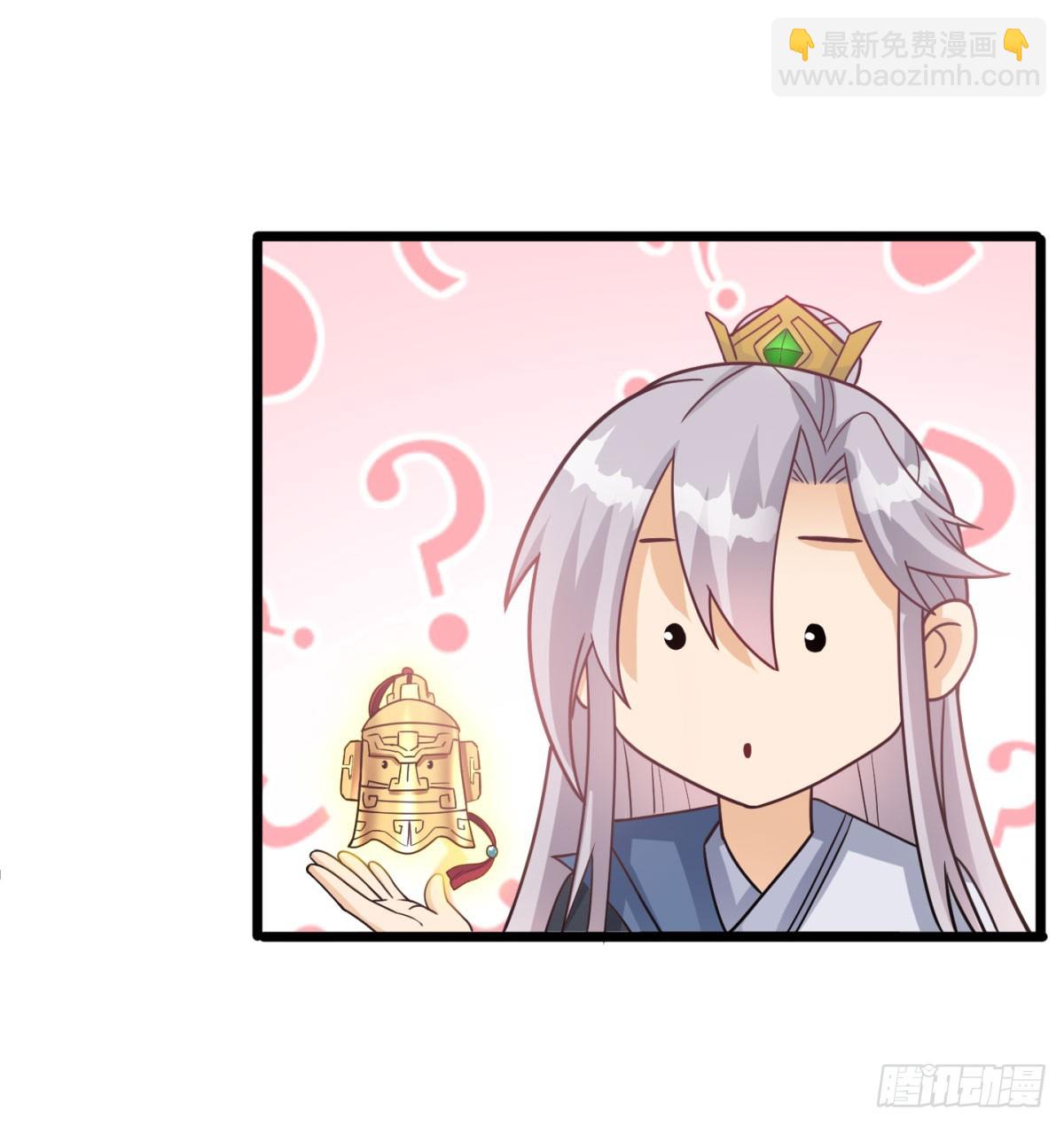 你的神器我的狗51