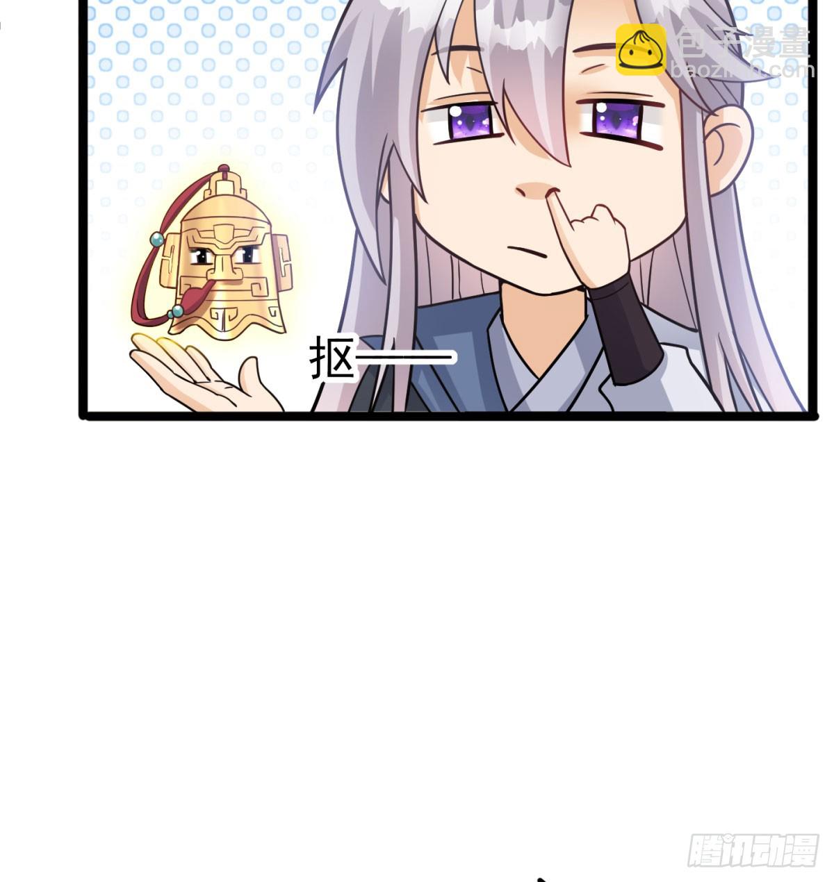 你的神器我的狗54
