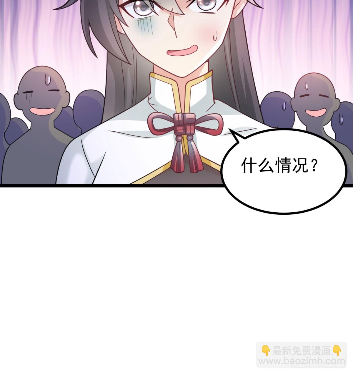 你的神器我的狗58