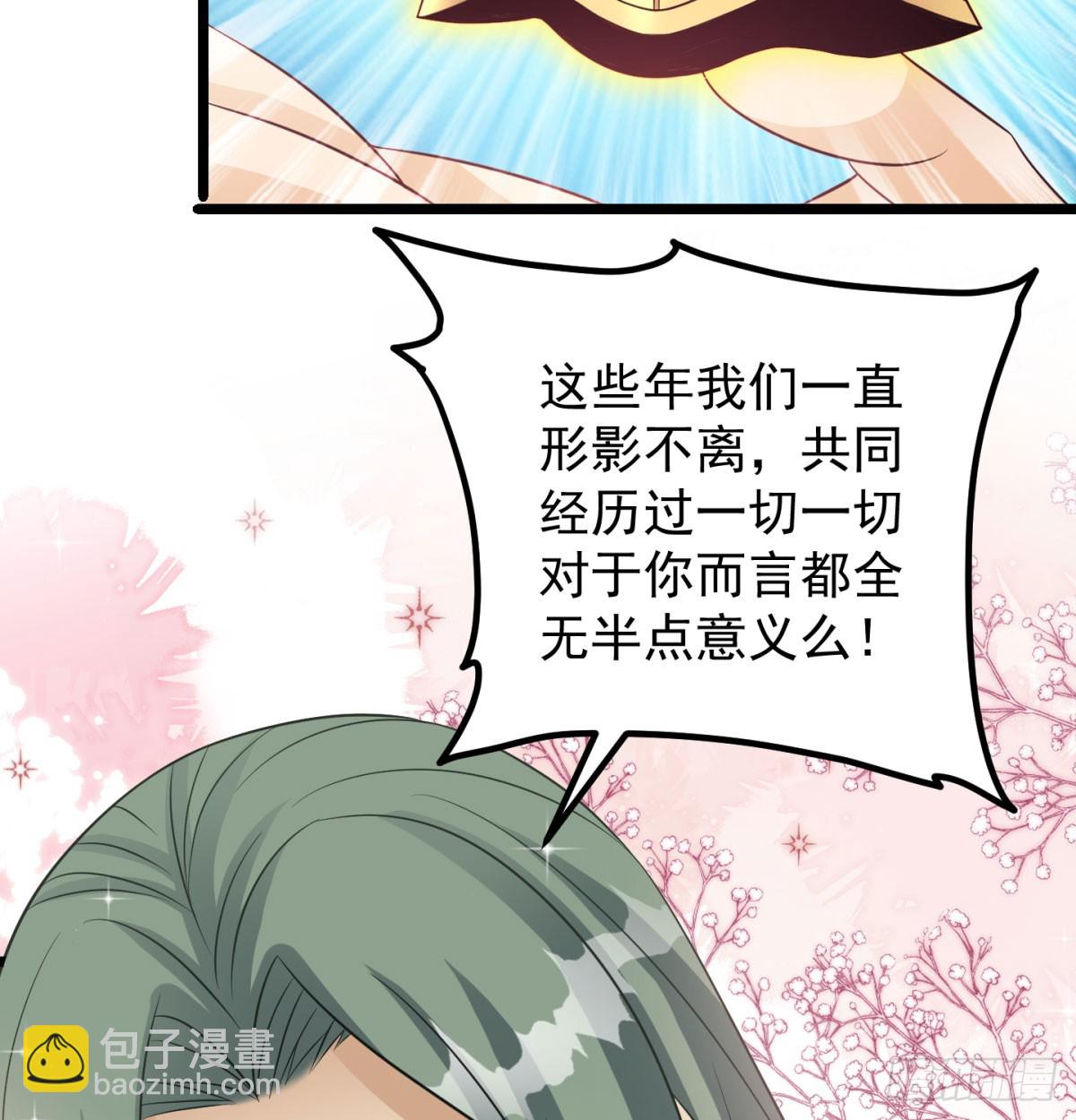 你的神器我的狗65