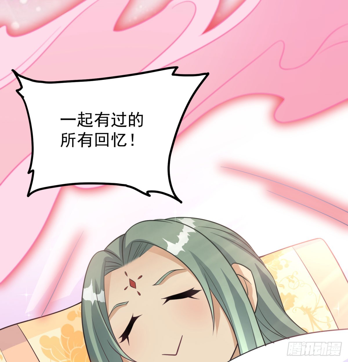 你的神器我的狗69