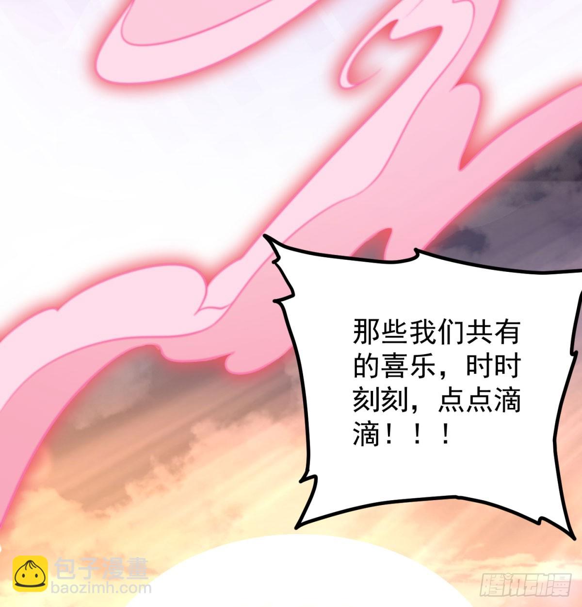 你的神器我的狗71
