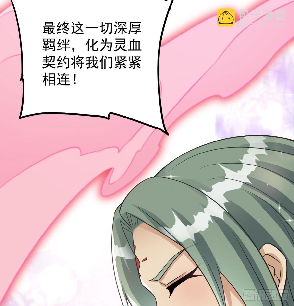 你的神器我的狗73