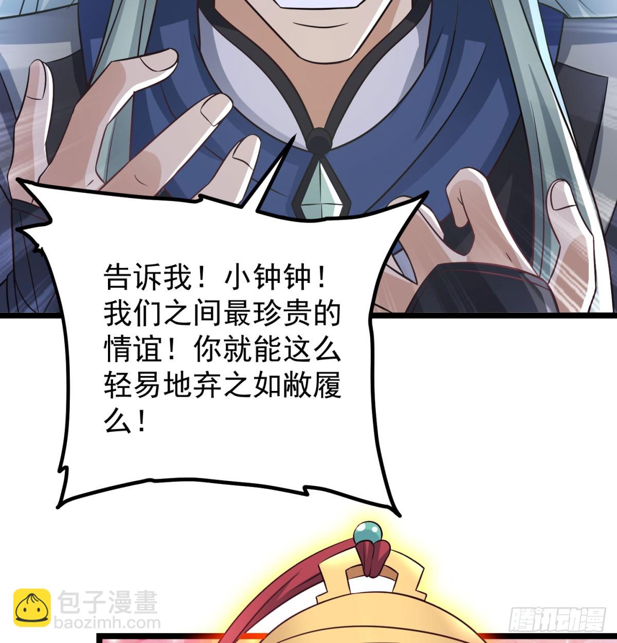你的神器我的狗77