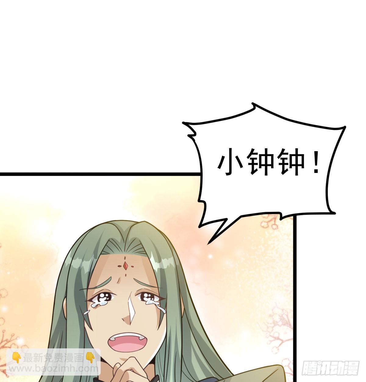 你的神器我的狗81