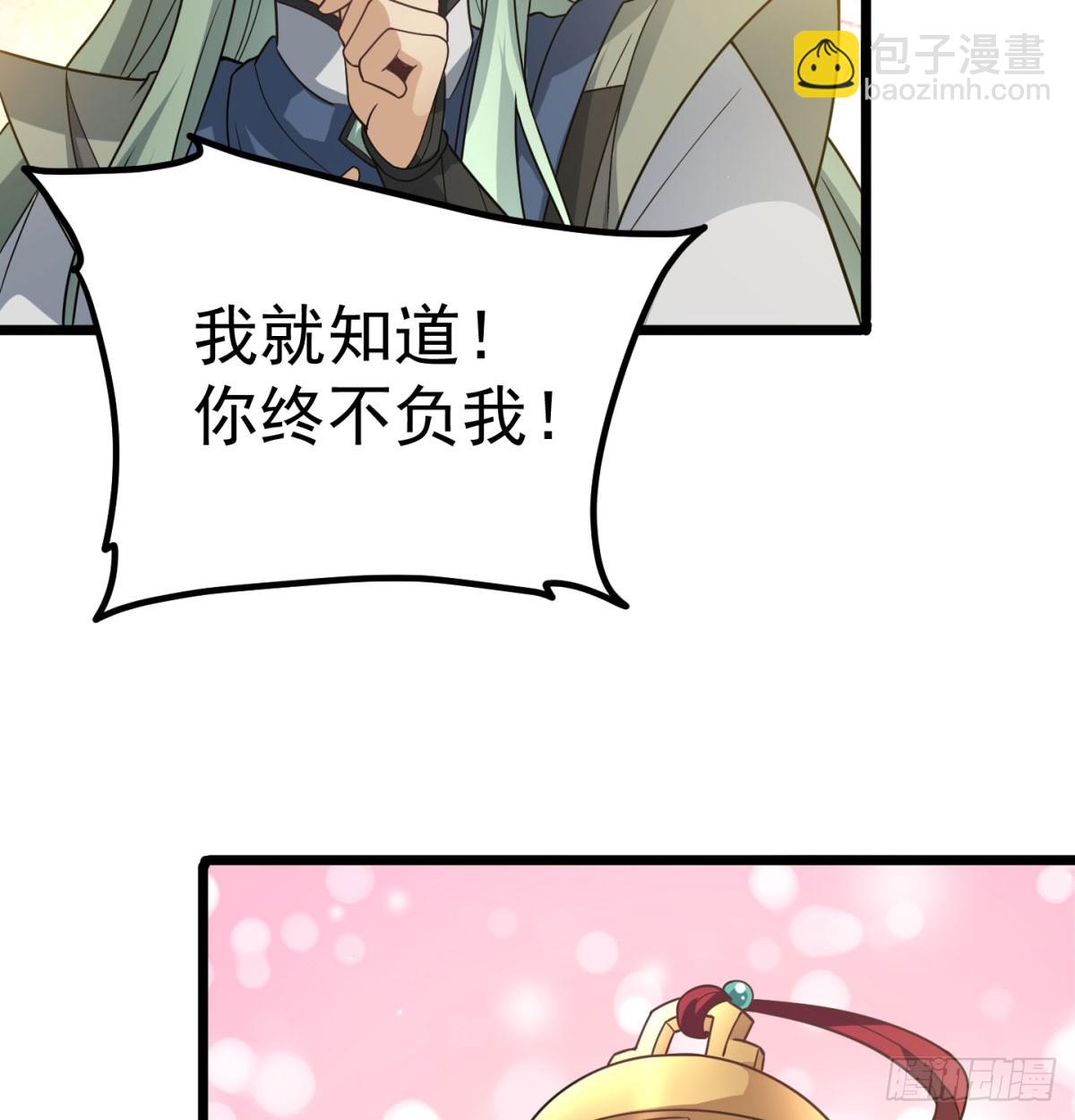 你的神器我的狗82