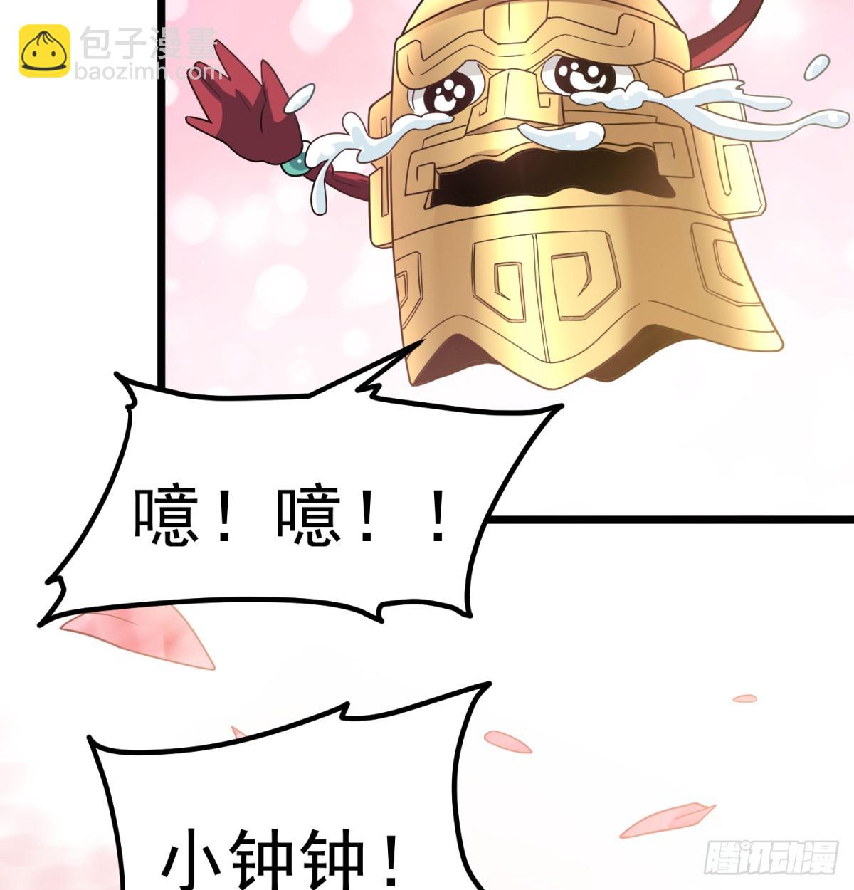 你的神器我的狗83