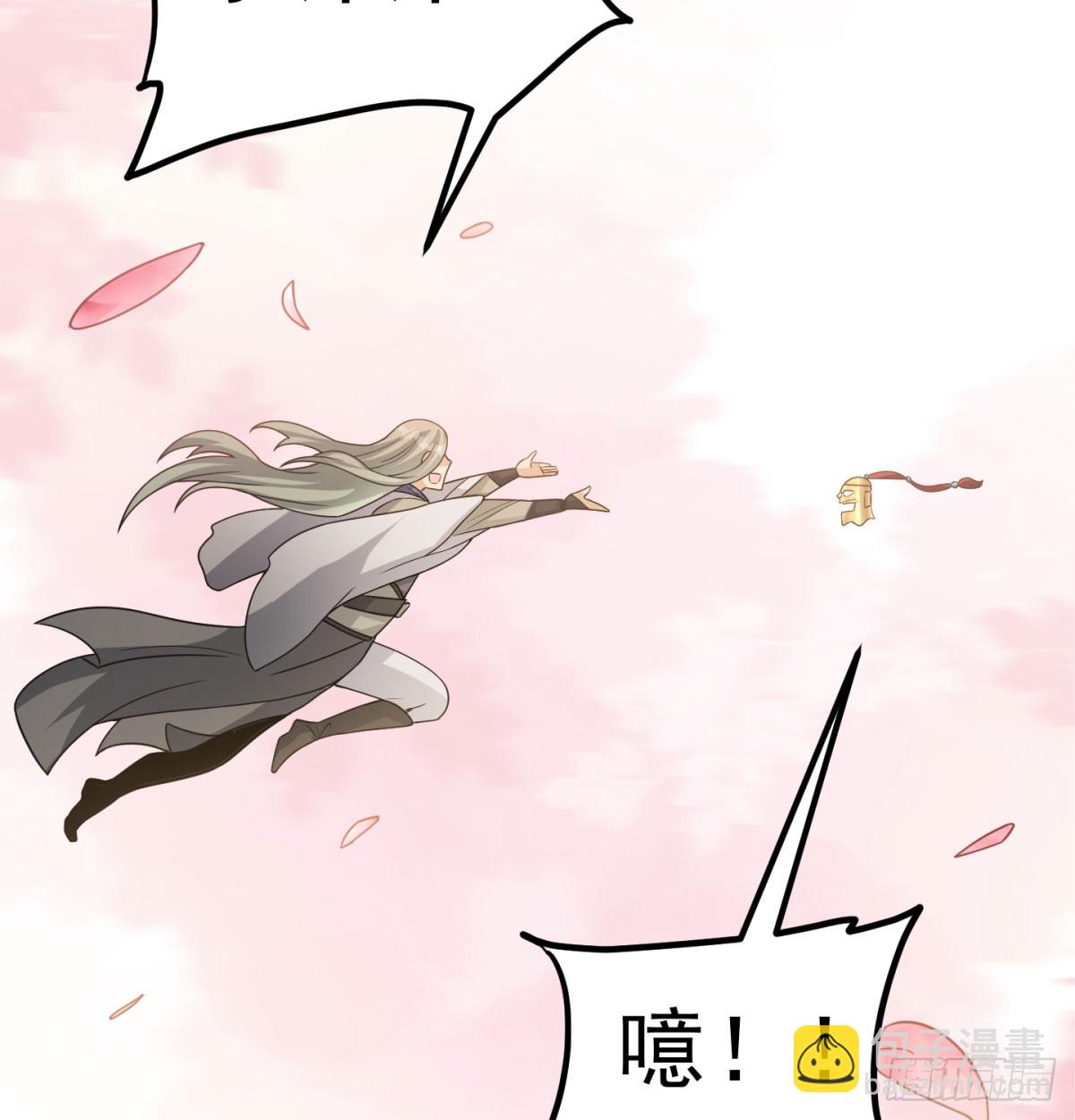 你的神器我的狗84