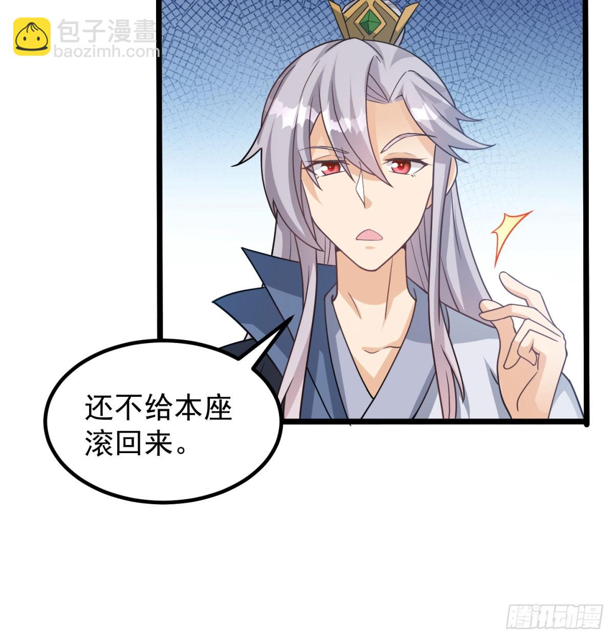 你的神器我的狗87