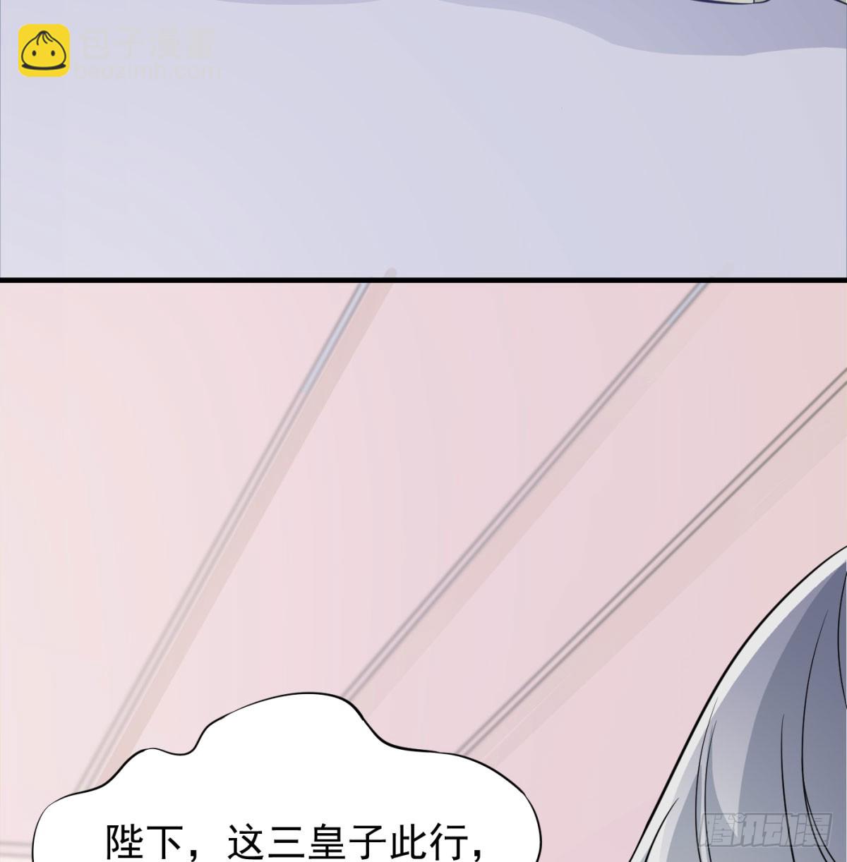 天龙帝国要抢亲102