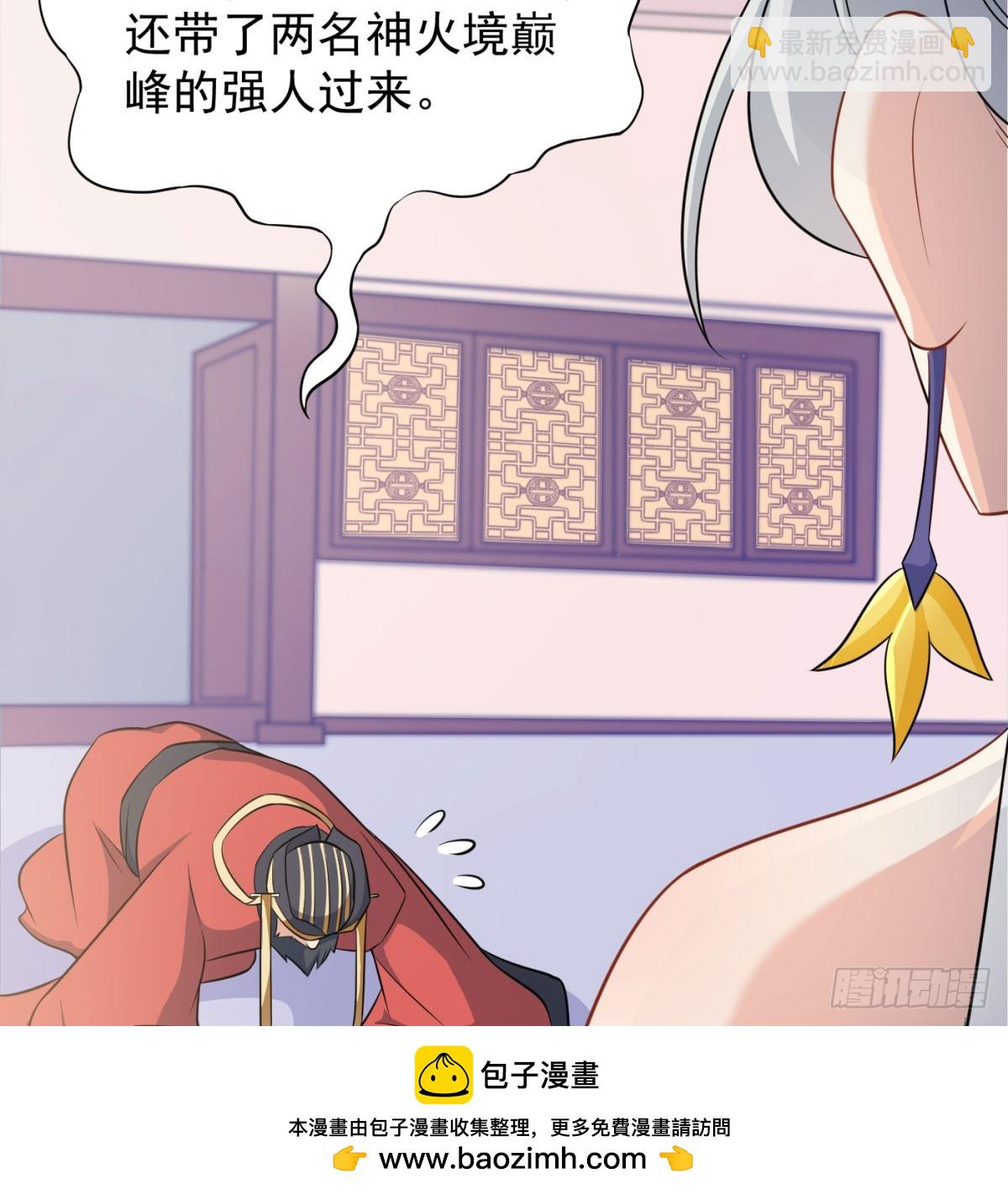 天龙帝国要抢亲107