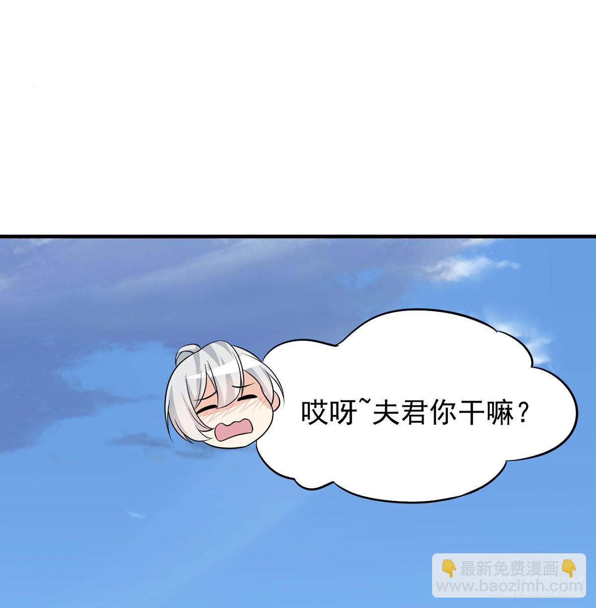 天龙帝国要抢亲22