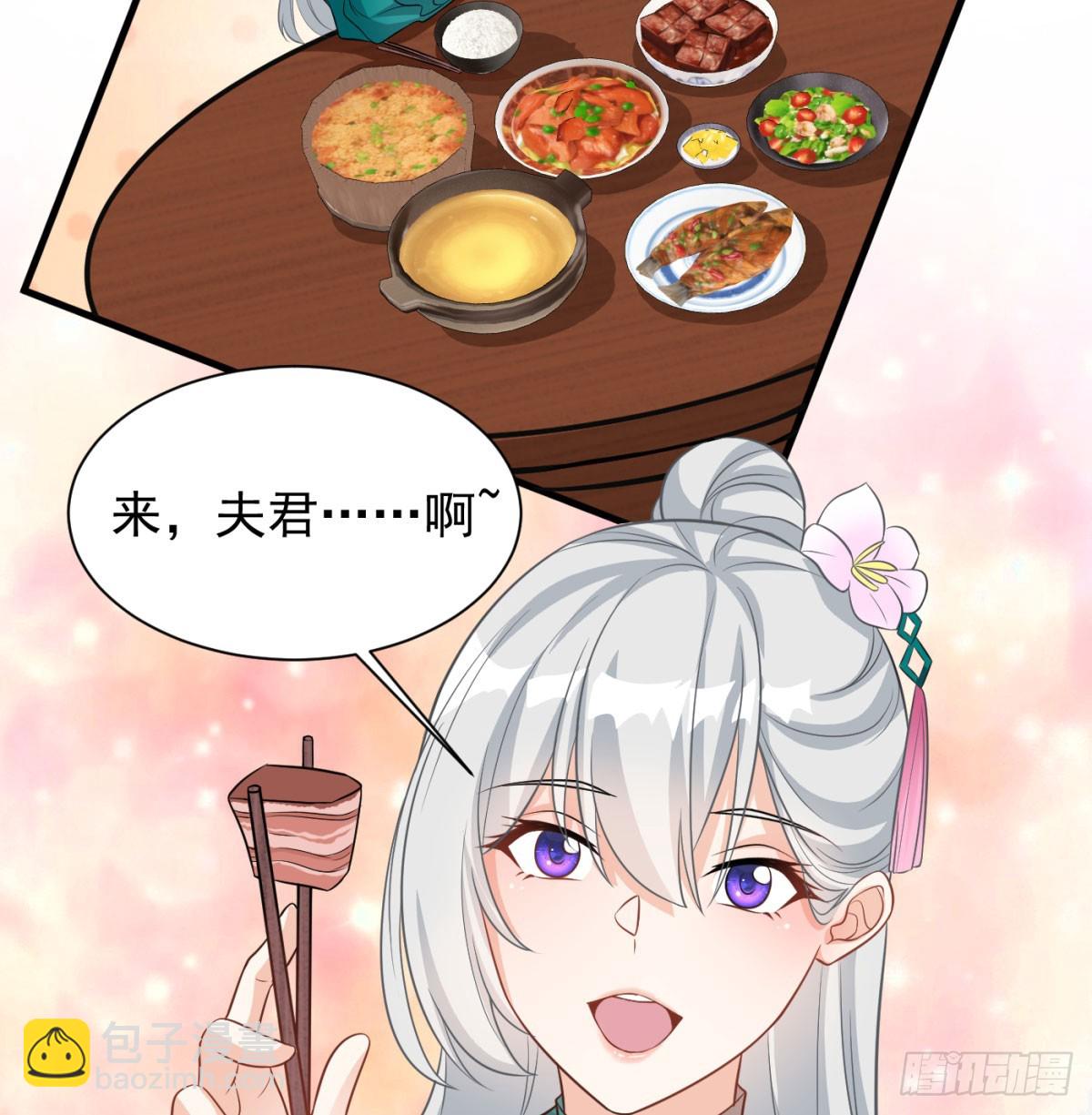天龙帝国要抢亲28