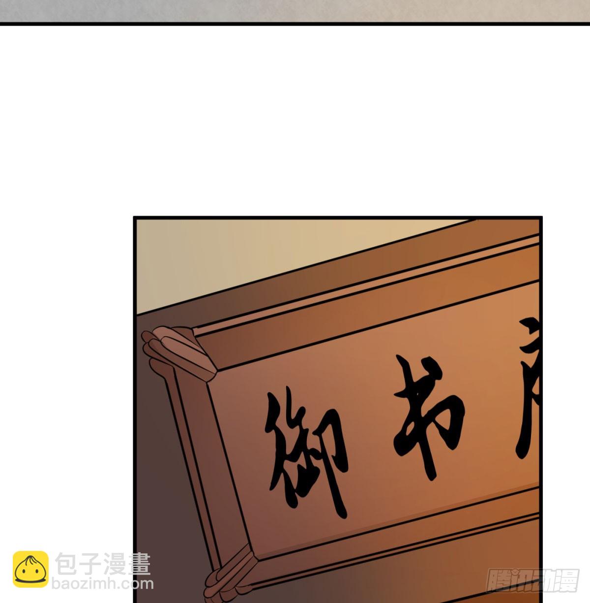 天龙帝国要抢亲62
