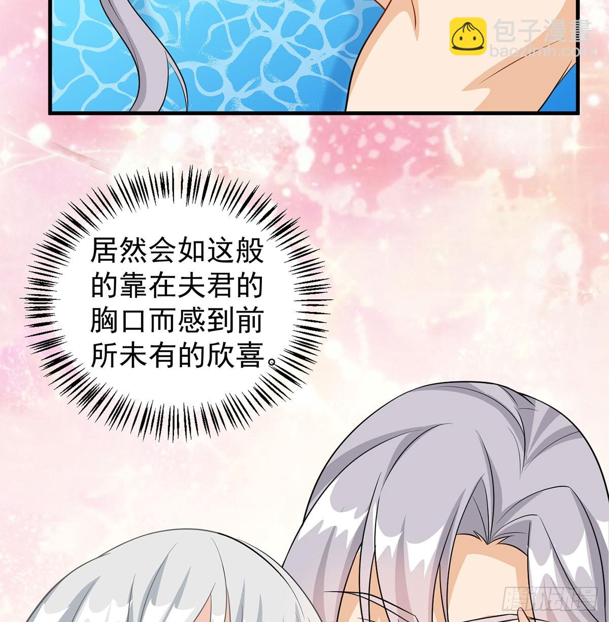 天龙帝国要抢亲7