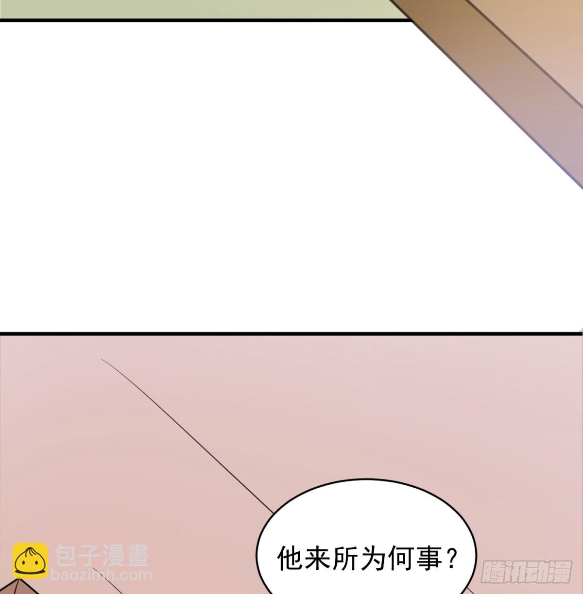 天龙帝国要抢亲84