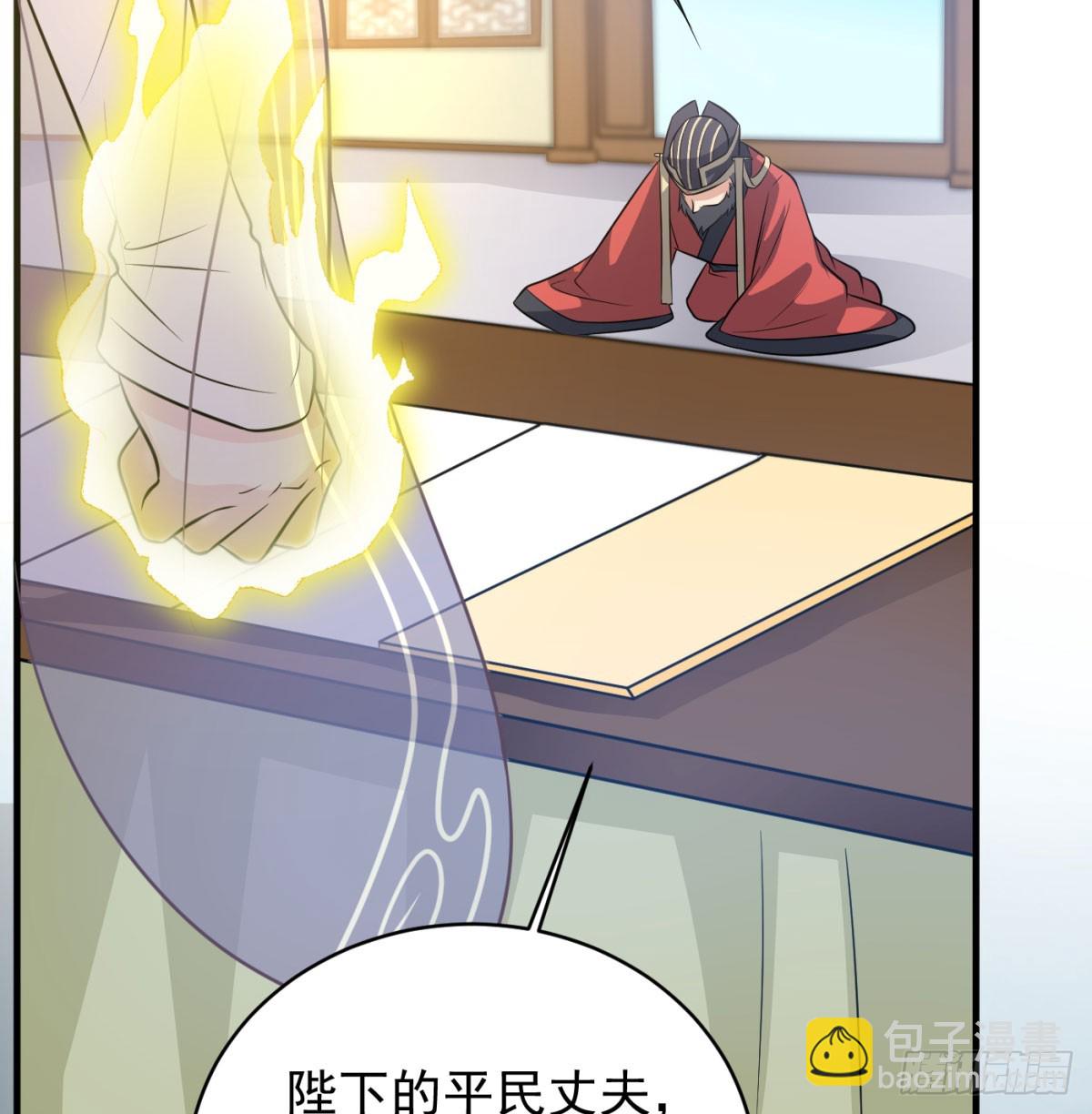 让朕甩了老公10