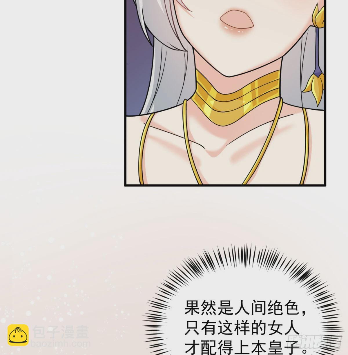 让朕甩了老公104