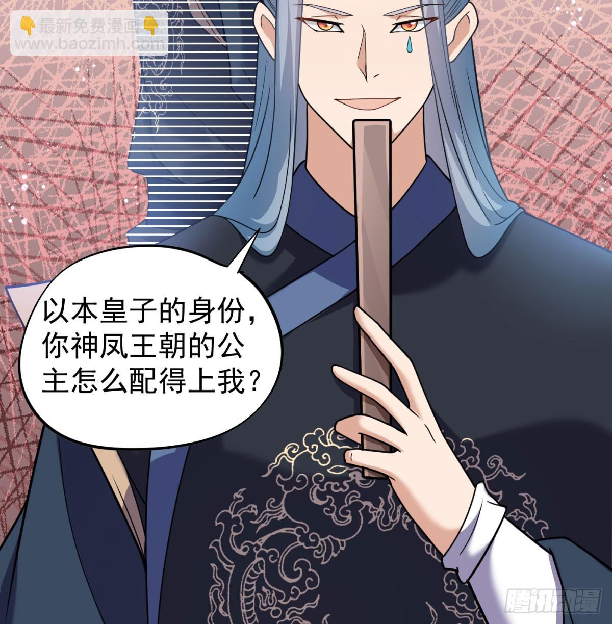 让朕甩了老公106