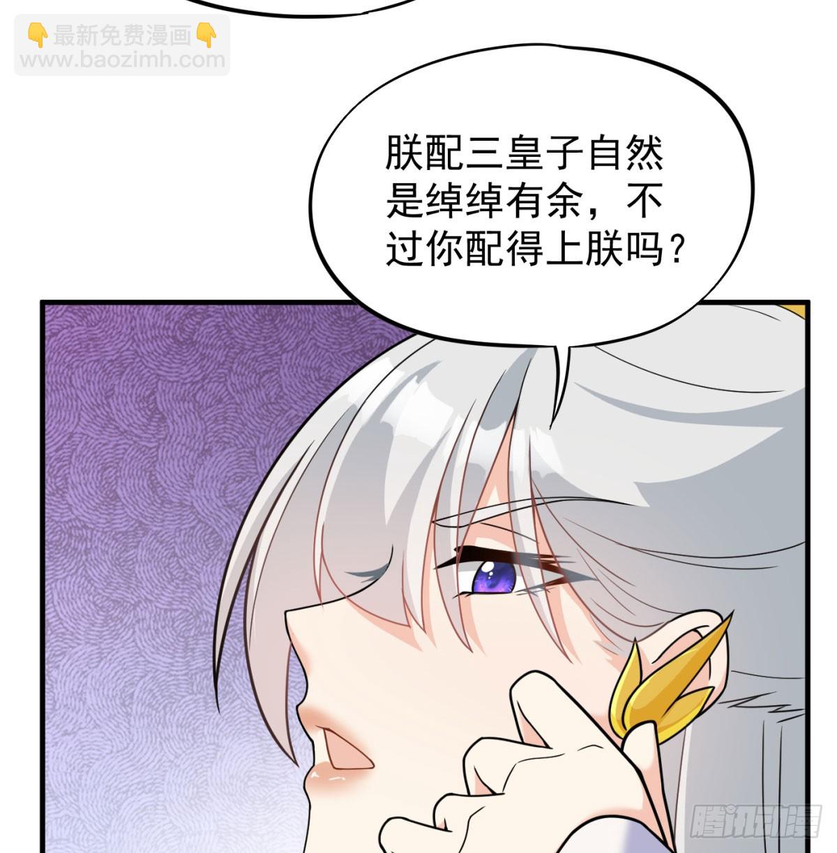 让朕甩了老公108