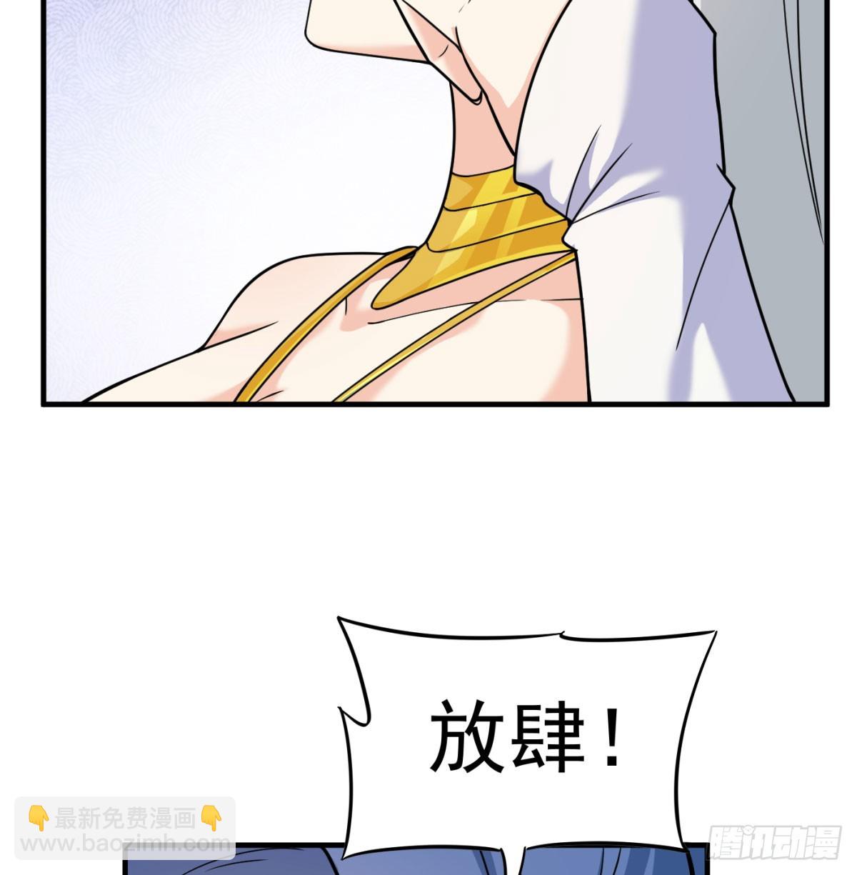 让朕甩了老公109